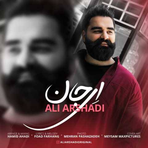 دانلود آهنگ جدید علی ارشدی ای جان