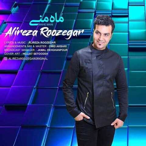 دانلود آهنگ جدید علیرضا روزگار ماه منی