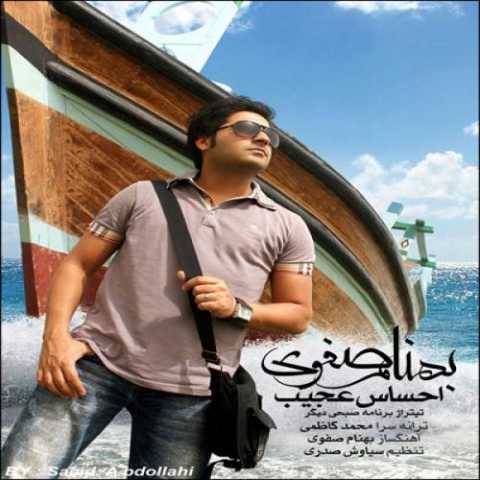 دانلود آهنگ جدید بهنام صفوی احساس عجیب