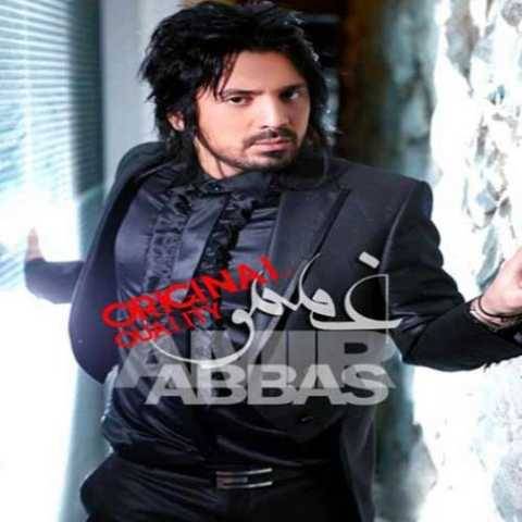 دانلود آهنگ جدید امیر عباس گلاب غممو