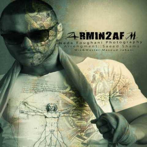 دانلود آهنگ جدید آرمین زارعی نمیشه هرگز