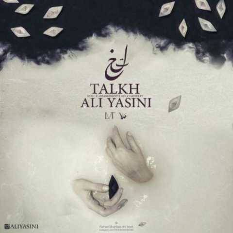 دانلود آهنگ جدید علی یاسینی تلخ