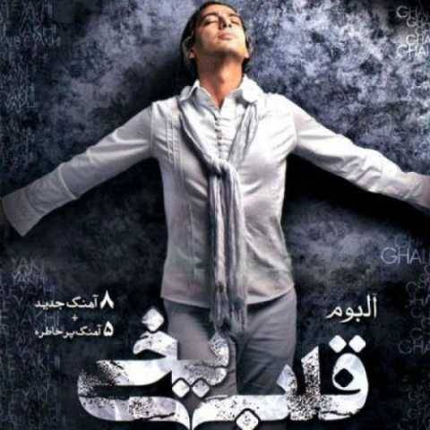 دانلود آهنگ جدید مازیار فلاحی 10