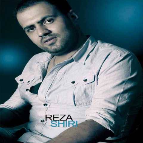 دانلود آهنگ جدید رضا شیری نمی فهمه حالم بده