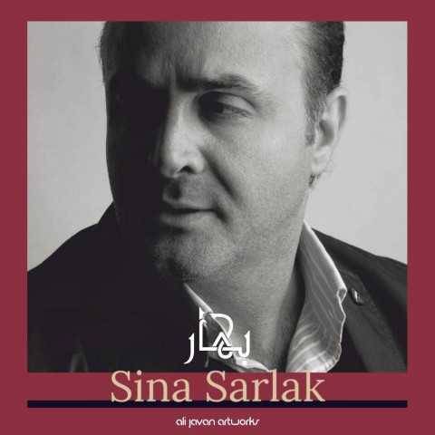 دانلود آهنگ جدید سینا سرلک بهار