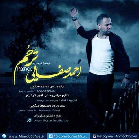 دانلود آهنگ جدید احمد صفایی ترحم
