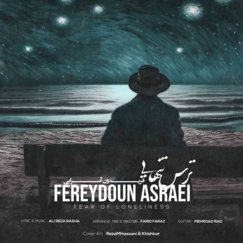 دانلود آهنگ جدید فریدون آسرایی ترس تنهایی