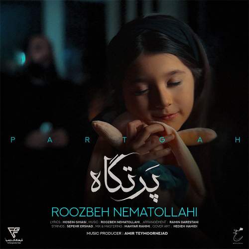 دانلود آهنگ جدید روزبه نعمت الهی پرتگاه