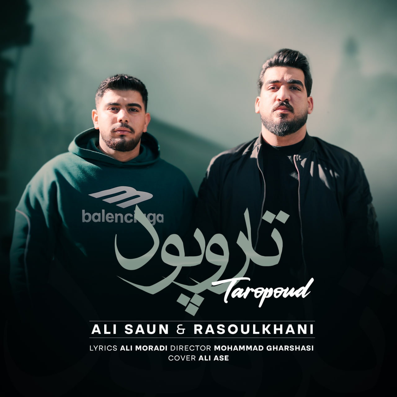 دانلود آهنگ جدید علیسان و رسول خانی تاروپود